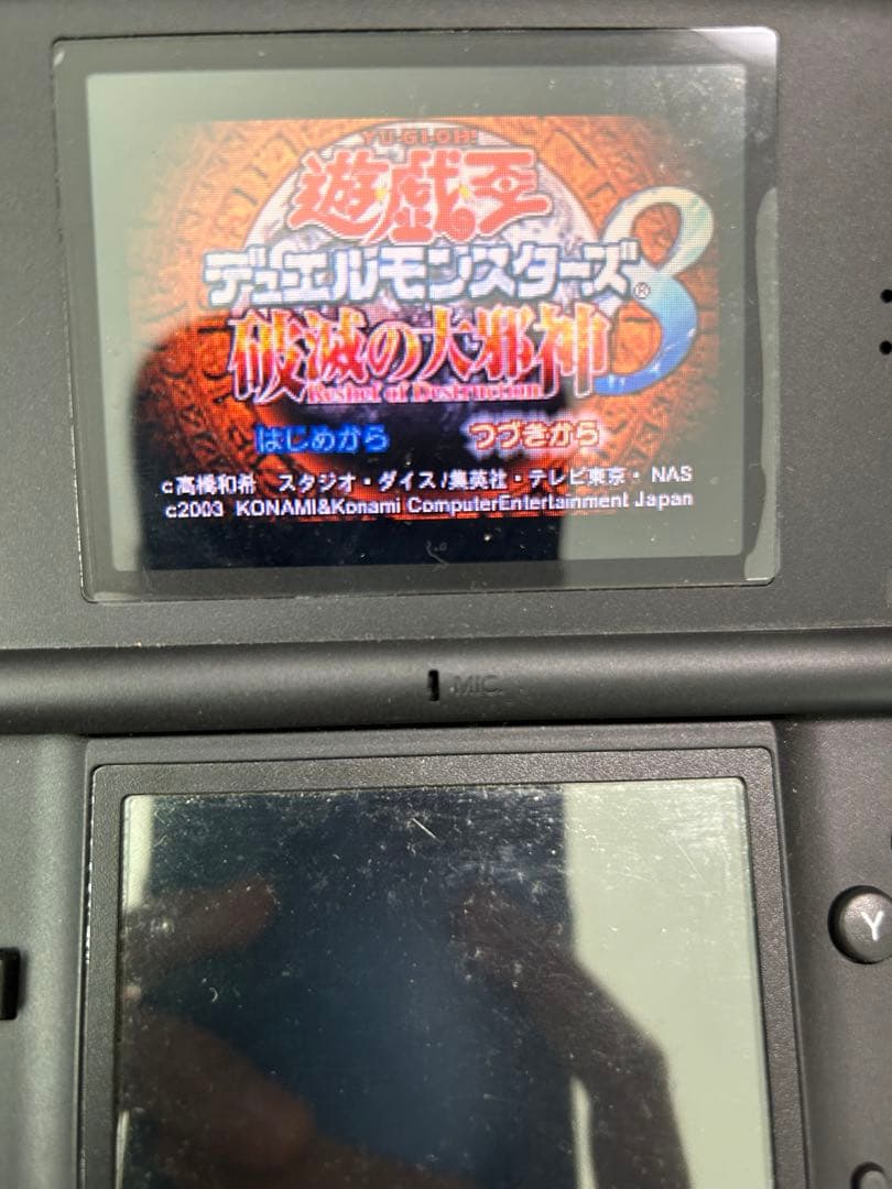 ゲームボーイアドバンスソフト　カラーソフト　遊戯王まとめ売り