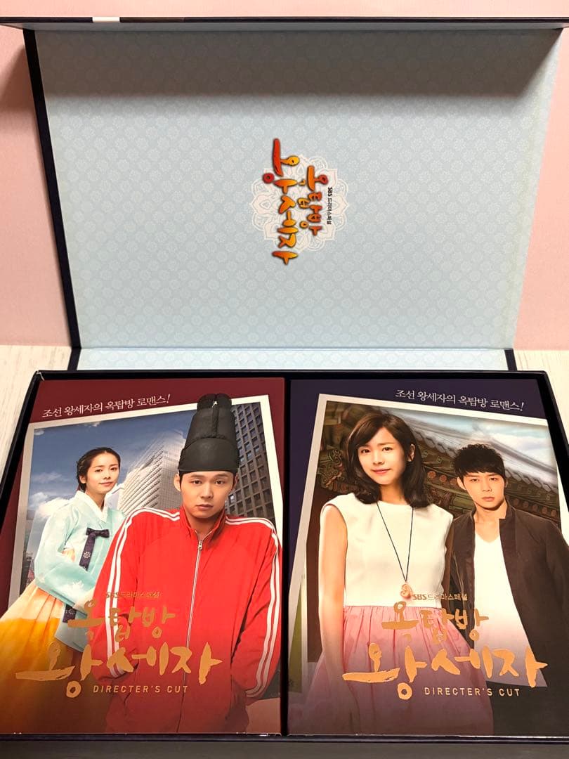 屋根部屋のプリンス　DVD BOX 監督版　Directer's cut