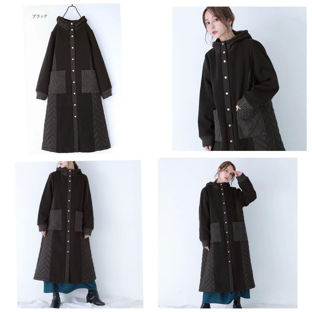 美品⭐️【kOhAKU】異素材 キルティング 裏ボア ロングコート ブラック 黒