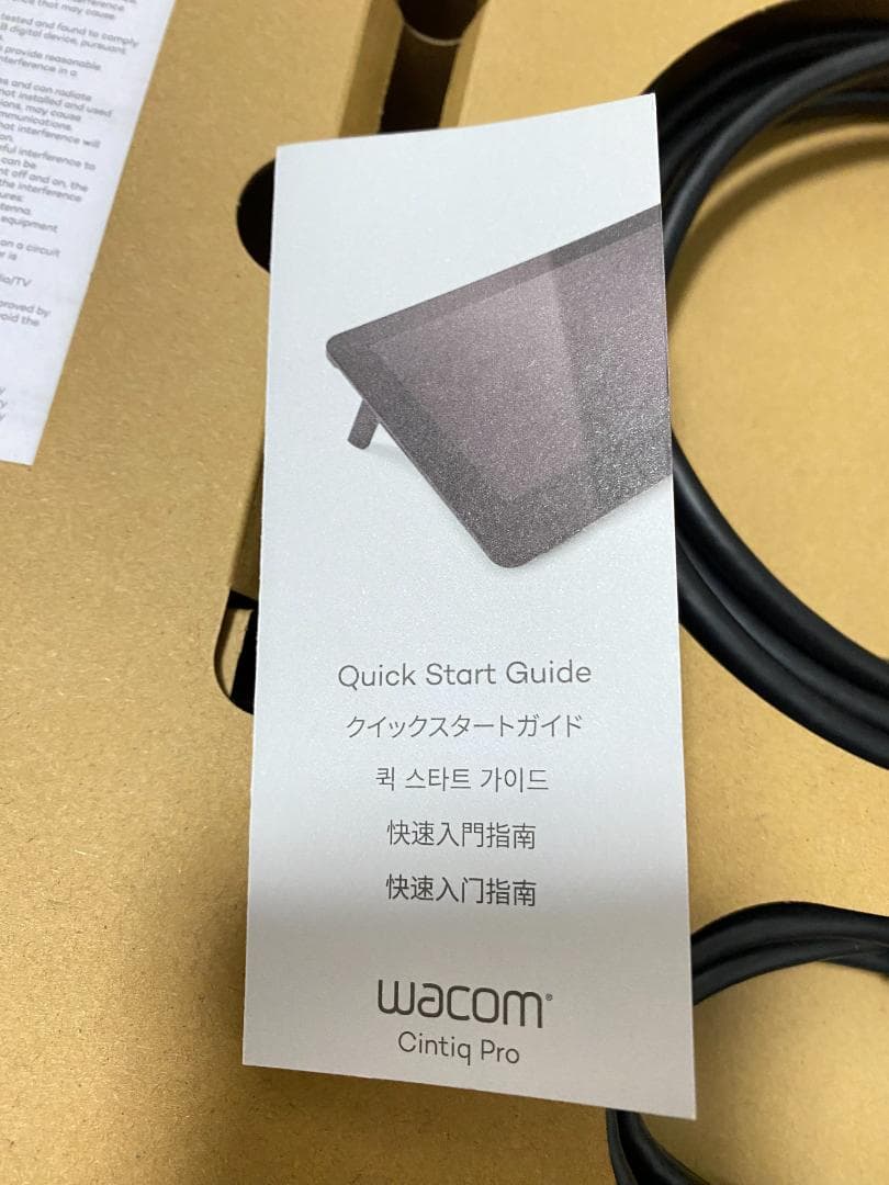 Wacom Cintiq Pro 16 (2021)　別売りのスタンド付き