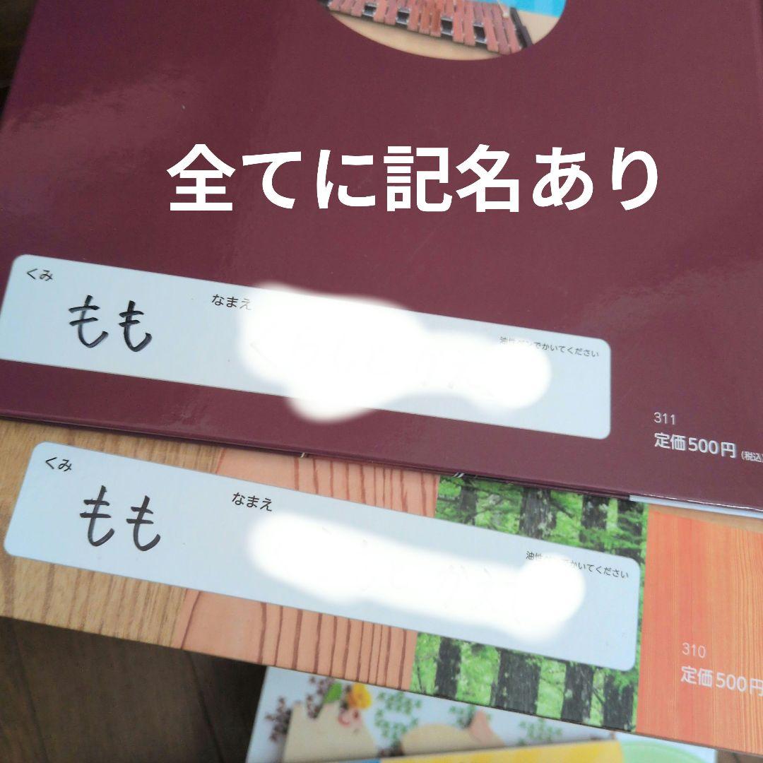 ころころえほん・しぜんシリーズ 保育園 幼稚園 絵本 フレーベル館※記名あり