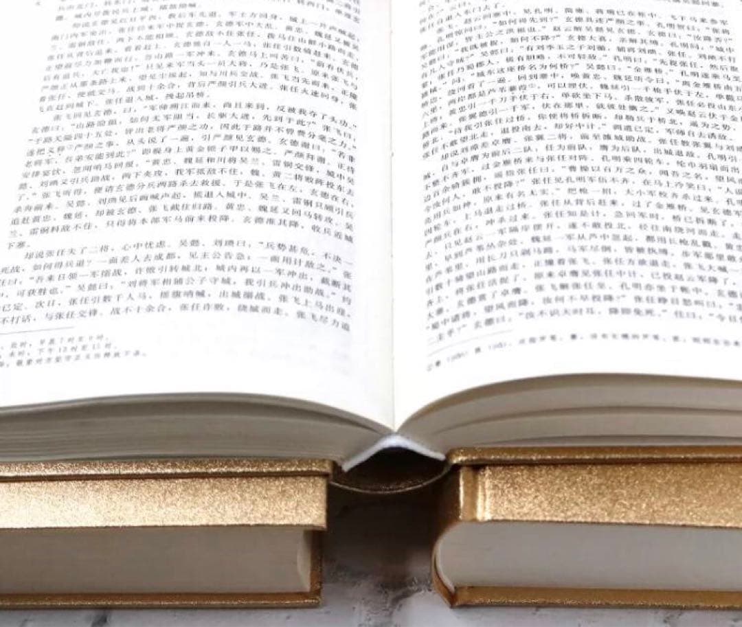 【送料無料】漢方医学本4冊！黄帝内经/伤寒论/金匮要略/温病条辨 中国語簡体字版