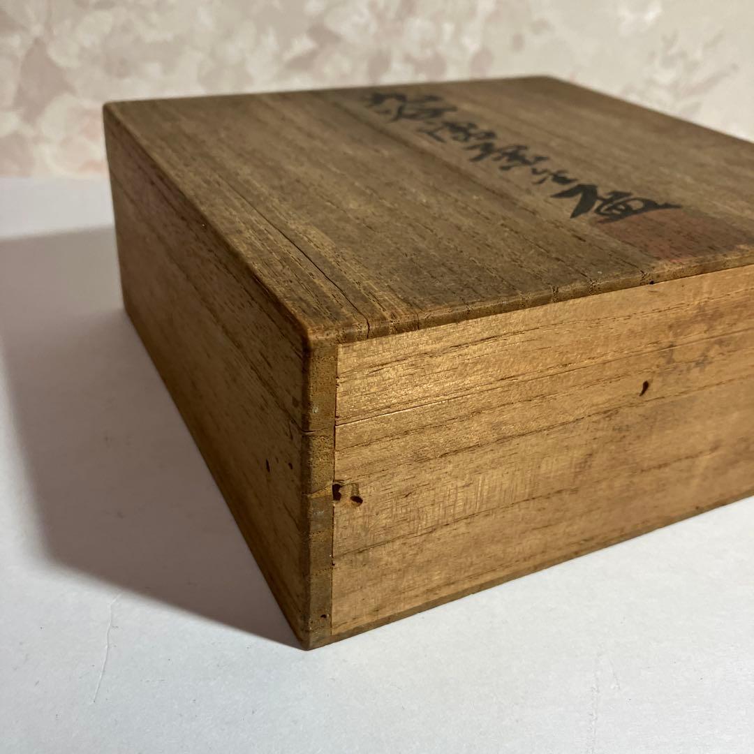 骨董時代物「九谷唐草金盃５客」（桐の共箱入り）