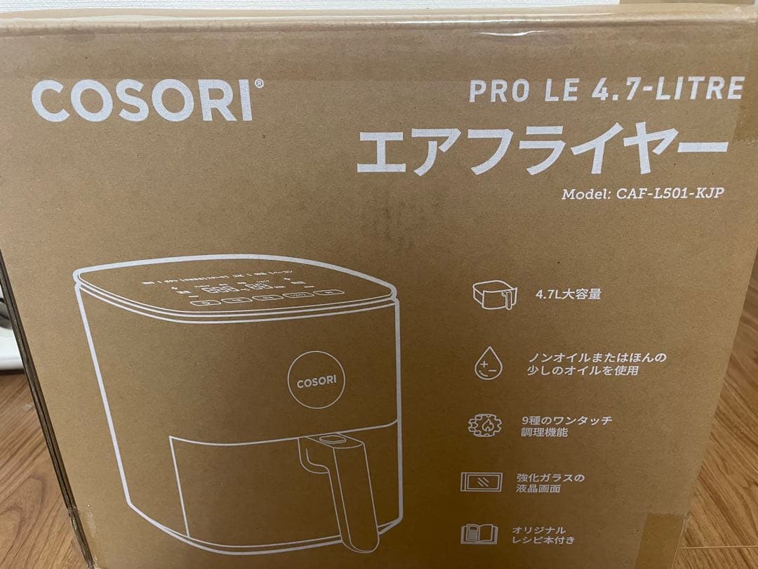COSORI ノンフライヤー 4.7L 大容量 エアフライヤー ブラック