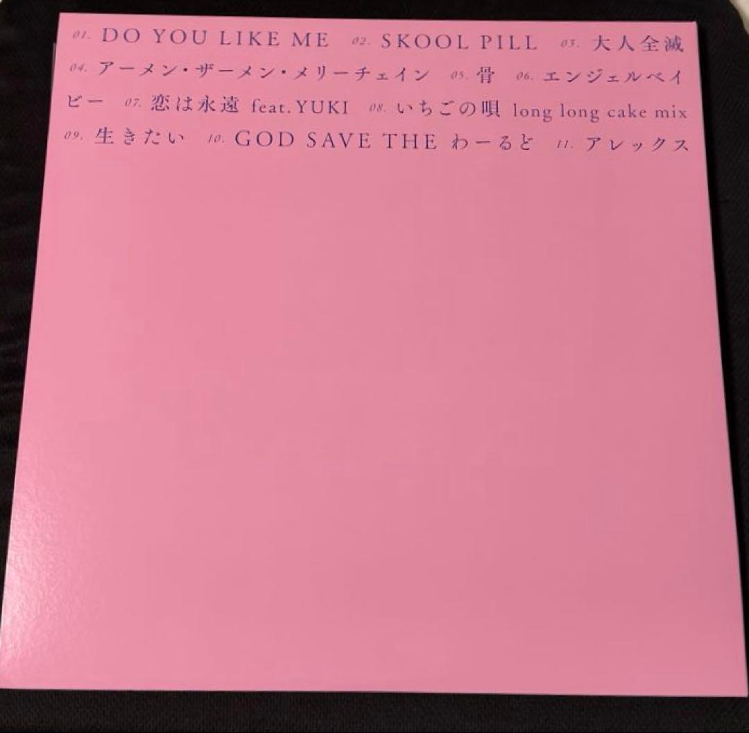 【新品未再生】銀杏BOYZ / ねえみんな大好きだよ LP