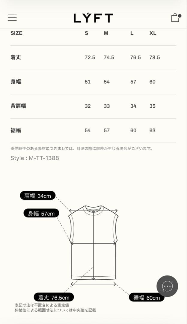 トップス Lyft DEATH L LOGO VINTAGE MESH