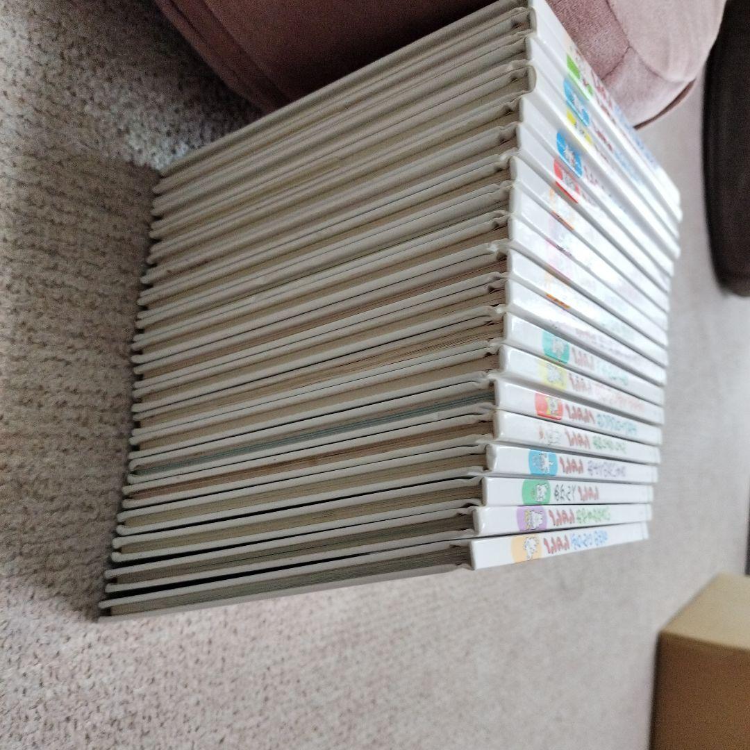 ノンタン 絵本 19冊