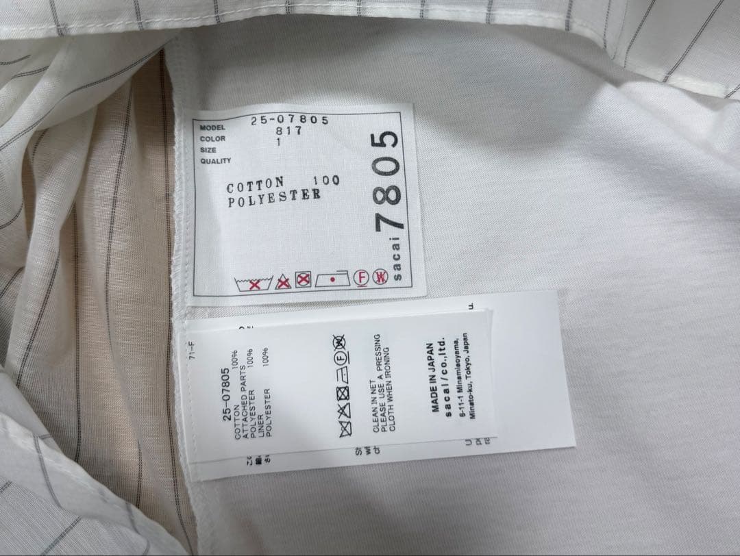 “2025年” 《紙タグ 新品》 ★sacai サカイ★ボリューム ストライプ