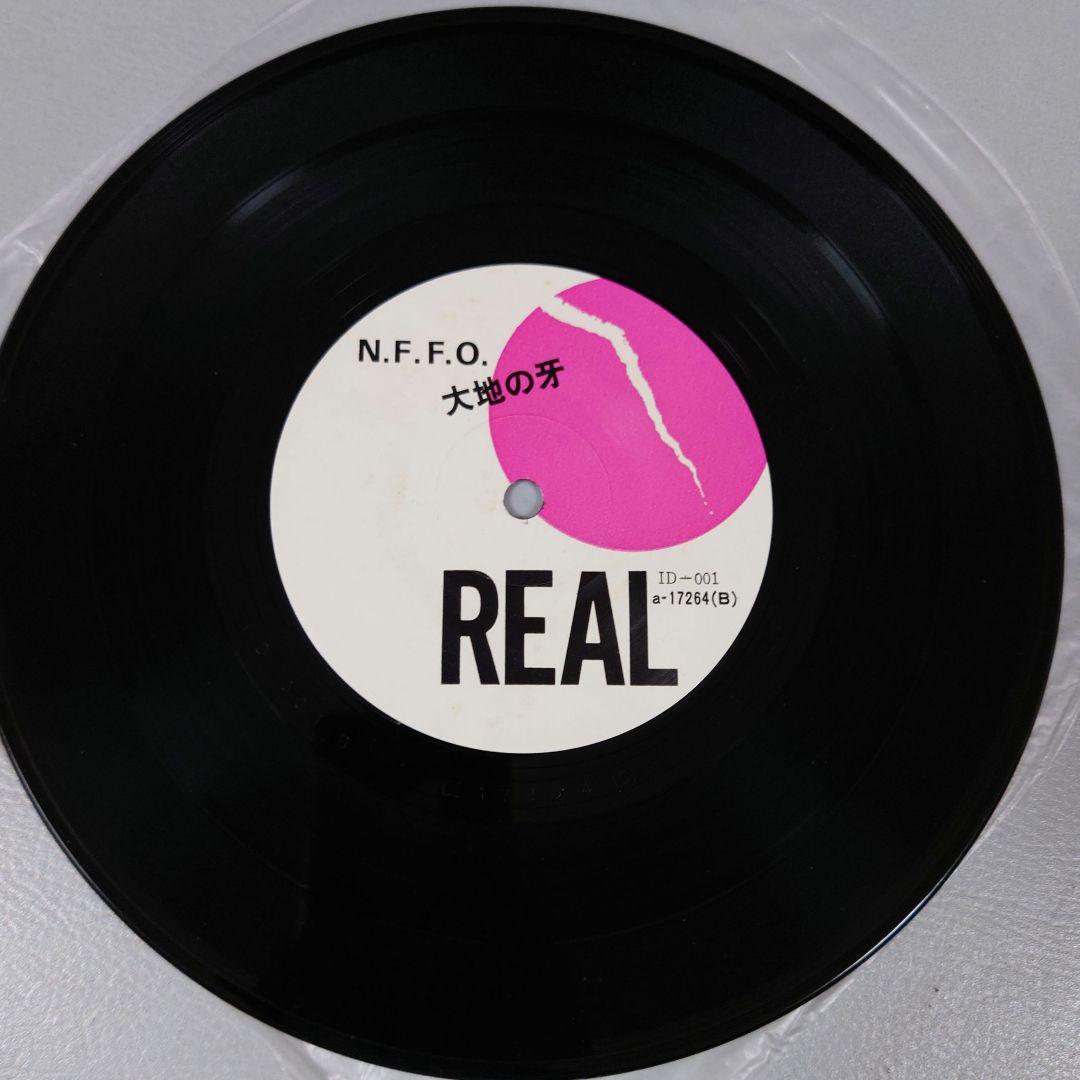 リアル　REAL　激レア　 ハードコア　ジャパコア　HARDCORE　PUN