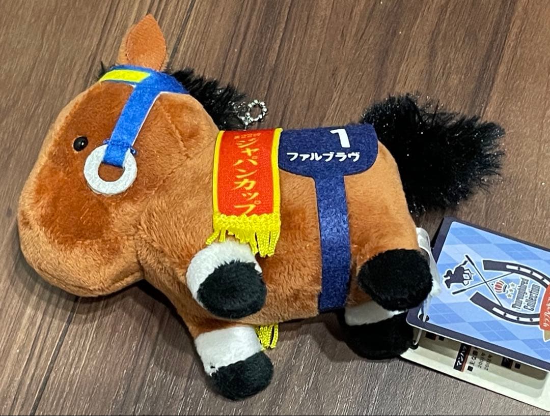 サラブレッドコレクション マスコットボールチェーン 2種 ファルブラヴ ビリーヴ