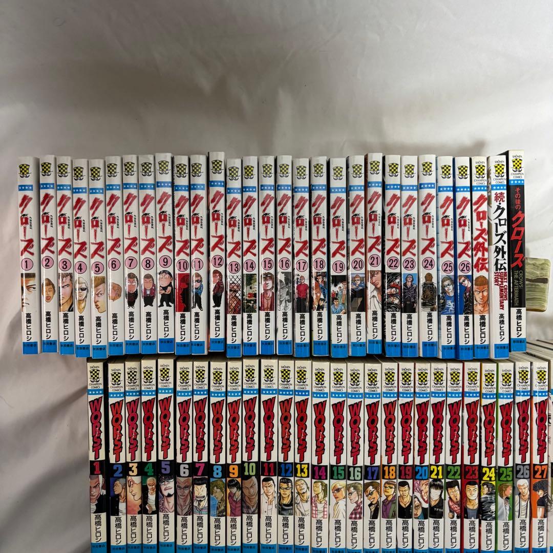 クローズ、ワースト、クローズZERO、クローズzero2 全巻セット　83冊