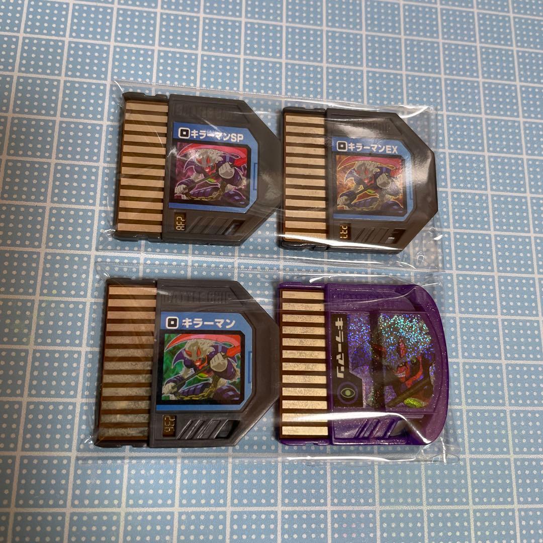 キラーマン ロックマン バトルチップ セット メルカリ便