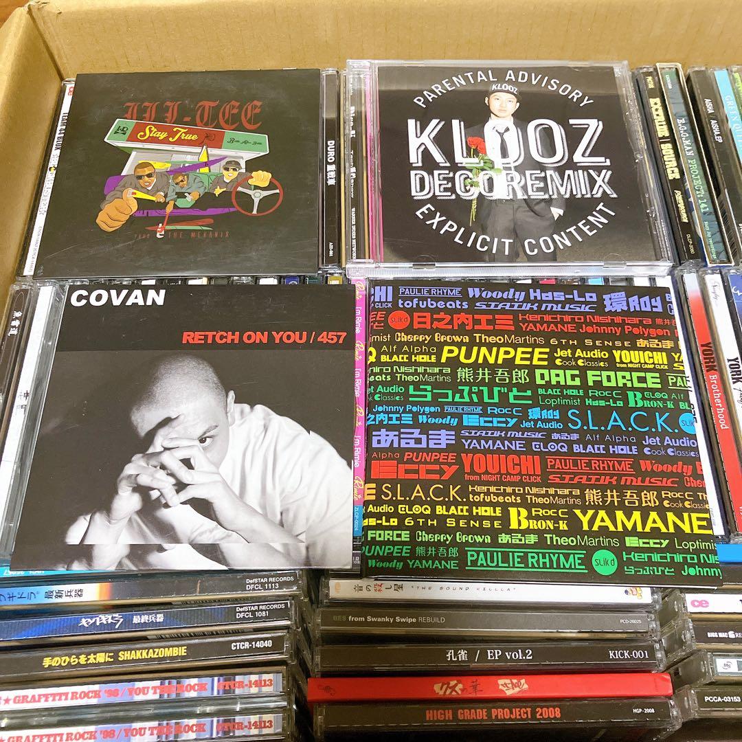 HIPHOP 日本語ラップ　CD 130枚セット　再生確認済み