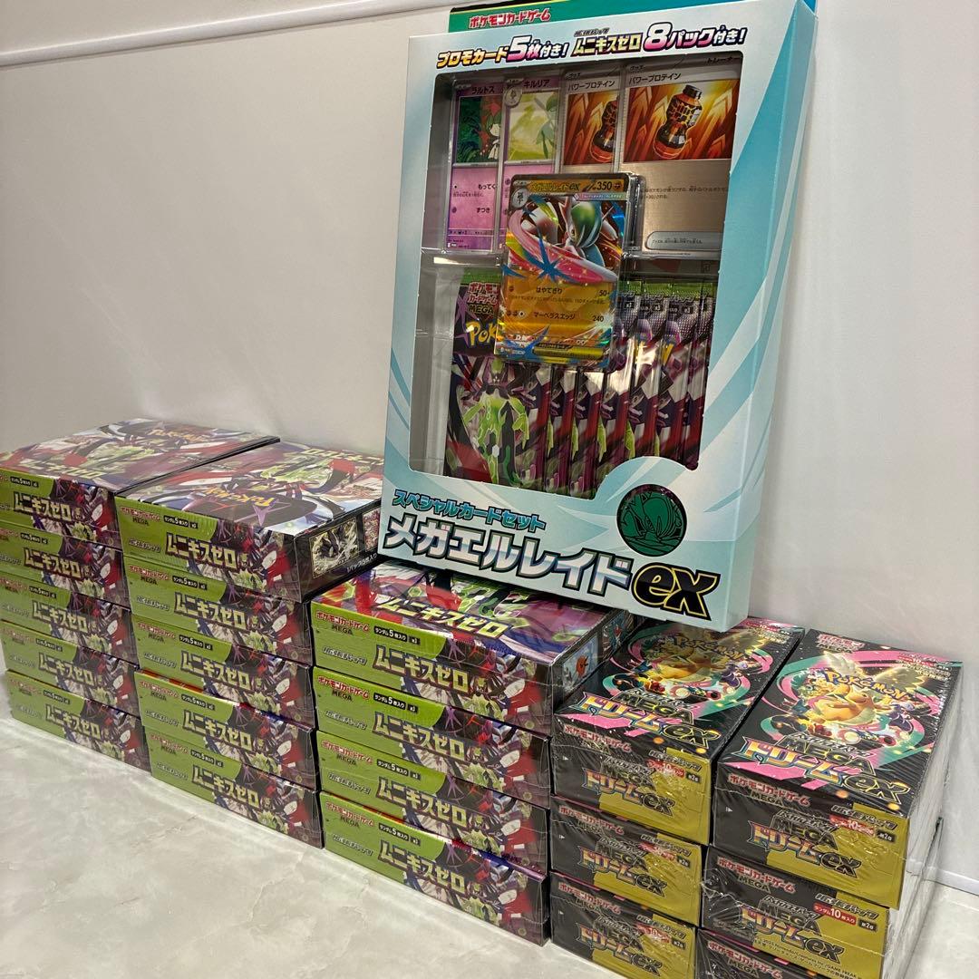 ポケカ　ドリーム　ムニキスゼロ　シュリンク付き20BOX