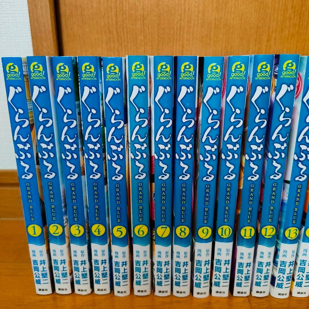 ぐらんぶる 既刊全巻セット 1-25巻