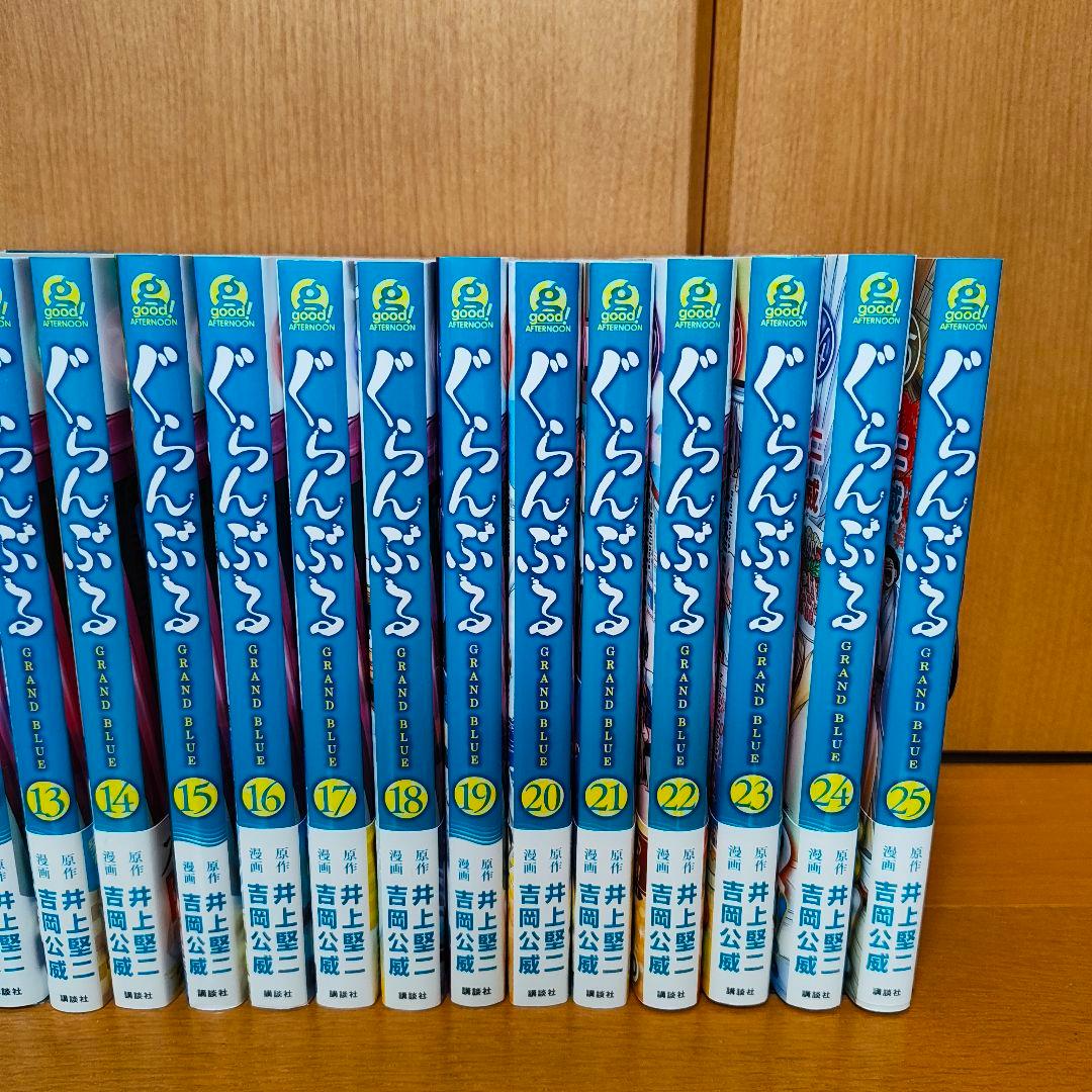 ぐらんぶる 既刊全巻セット 1-25巻