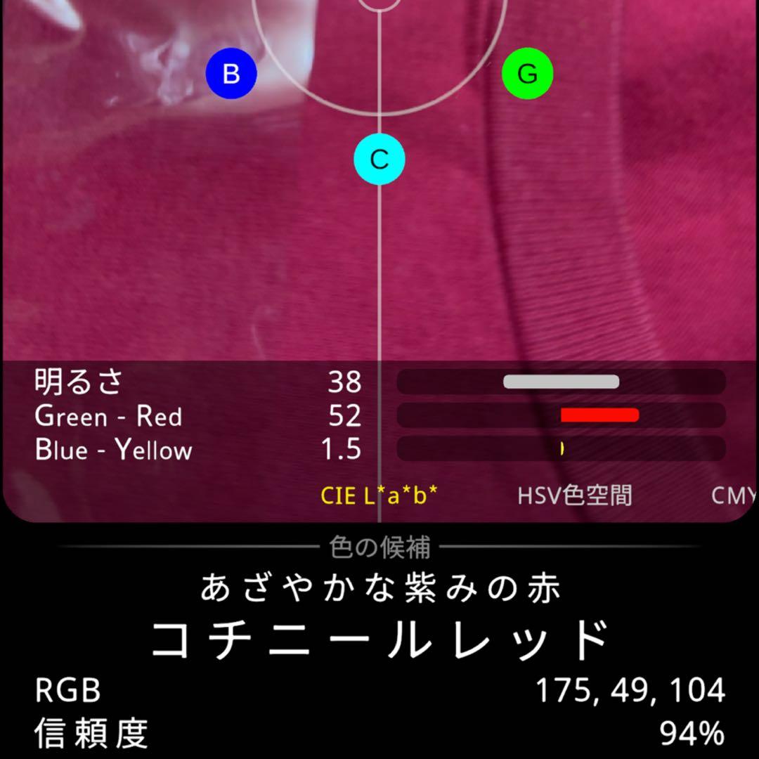 ヒステリックグラマー 2013SS 古着 Tシャツ Lサイズ