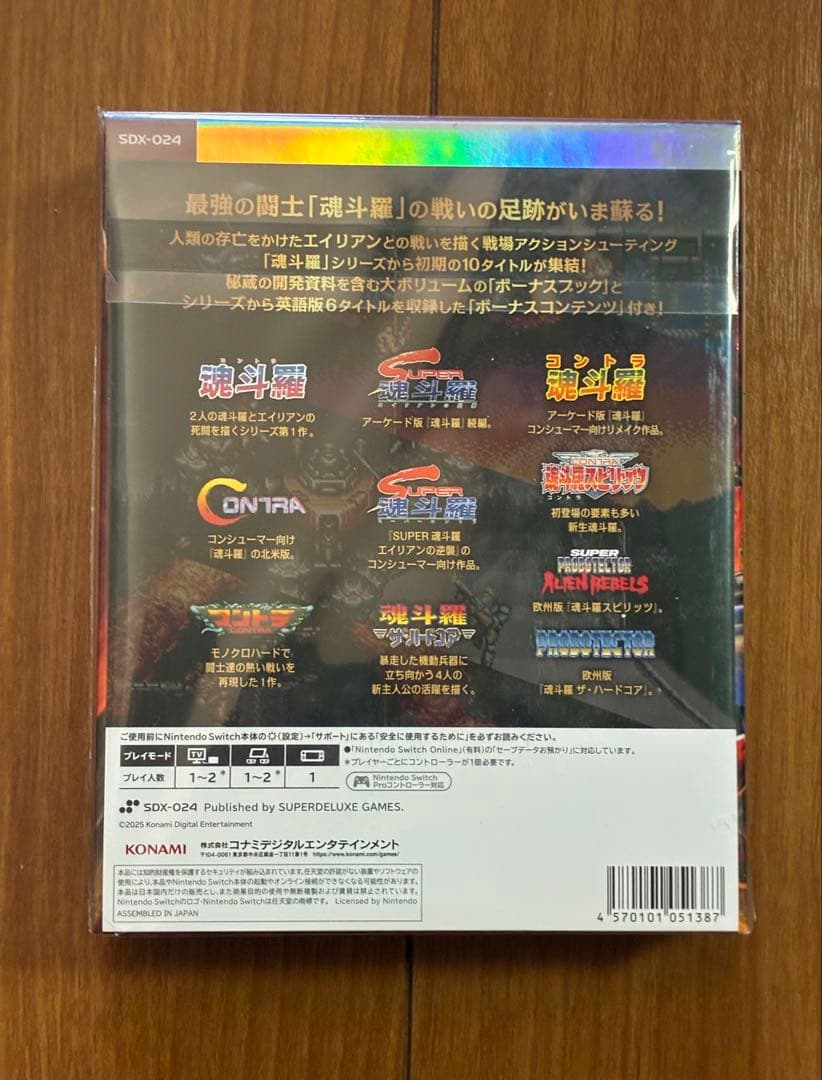 【新品】魂斗羅アニバーサリーコレクション DELUXE EDITION