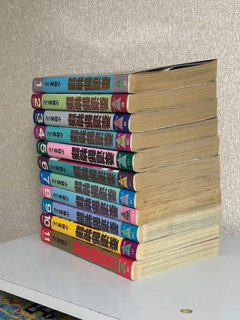 柔道部物語　全巻セット