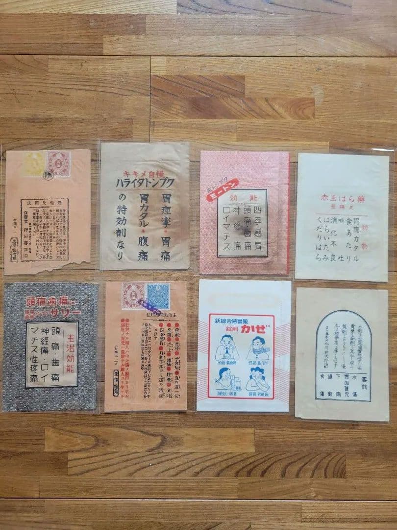 た*ん様 昭和レトロ - 27　古紙　資料　袋・小　91枚