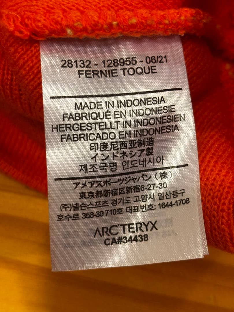 ARC'TERYX FERNIE TOQUE オレンジ