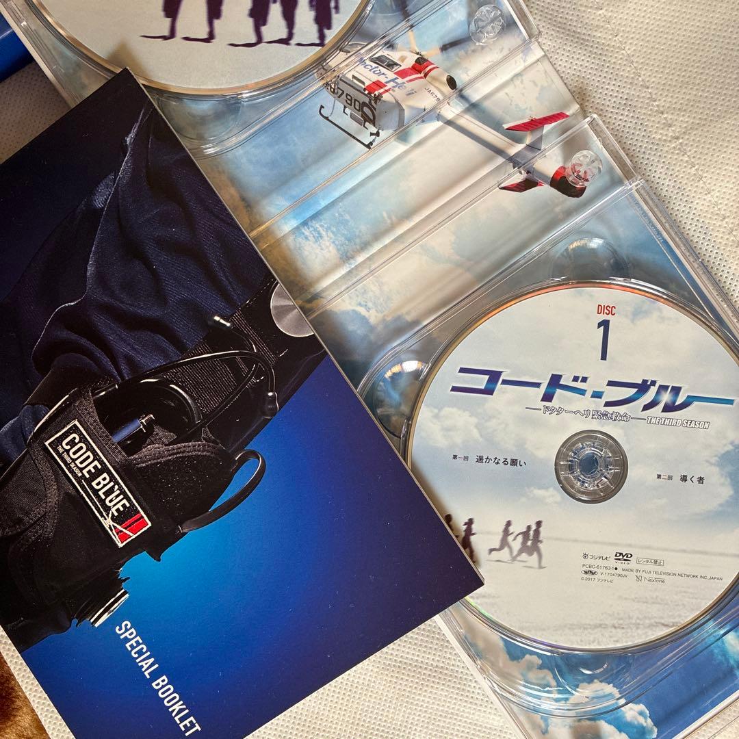 コード・ブルー ドクターヘリ緊急救命 THE THIRD SEASON DVD