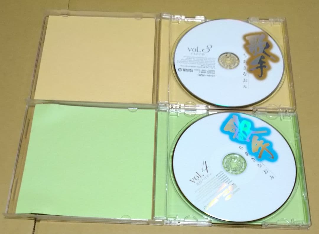 歌手-ちあきなおみ- CD5枚組全80曲