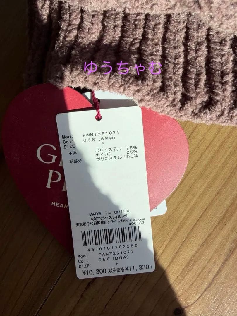 GELATO PIQUE ハートアラン♥プルオーバー♥ショートパンツ♥上下セット