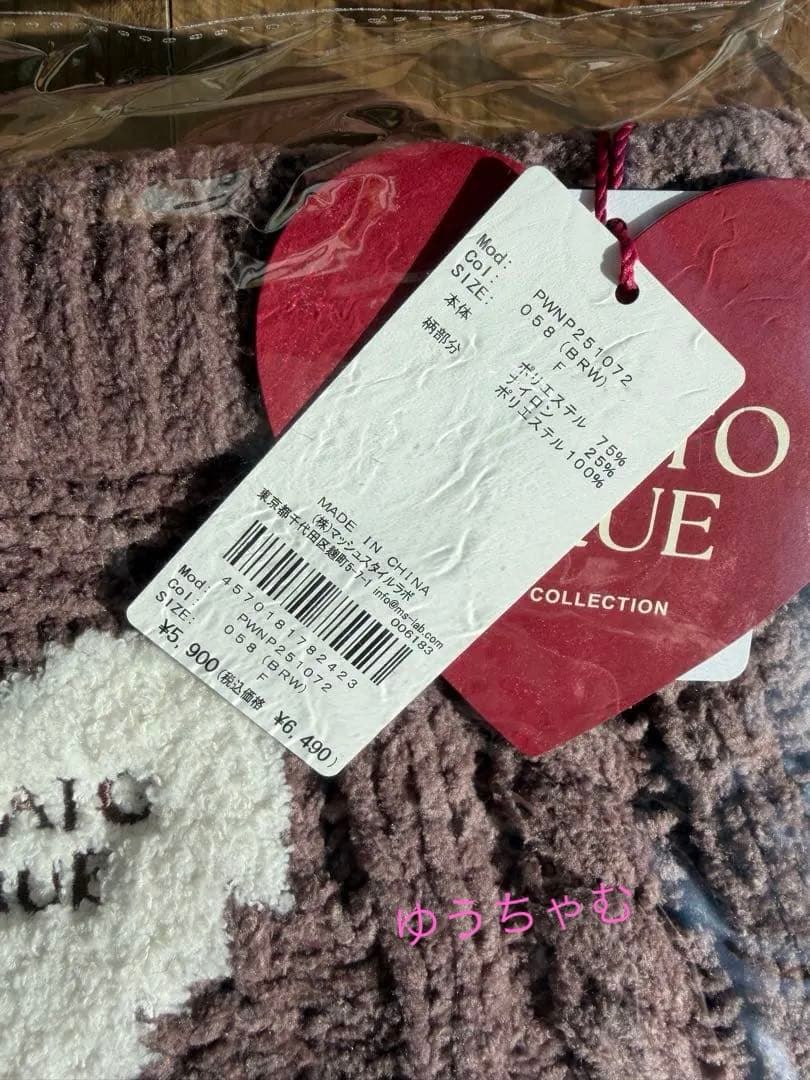 GELATO PIQUE ハートアラン♥プルオーバー♥ショートパンツ♥上下セット
