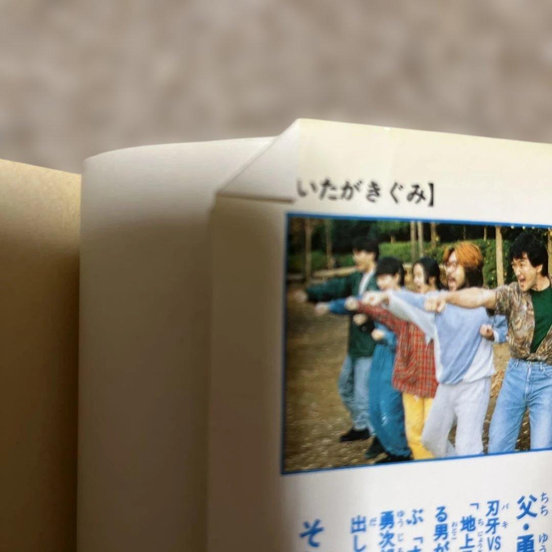 グラップラー刃牙全42巻セット+外伝+刃牙道12冊
