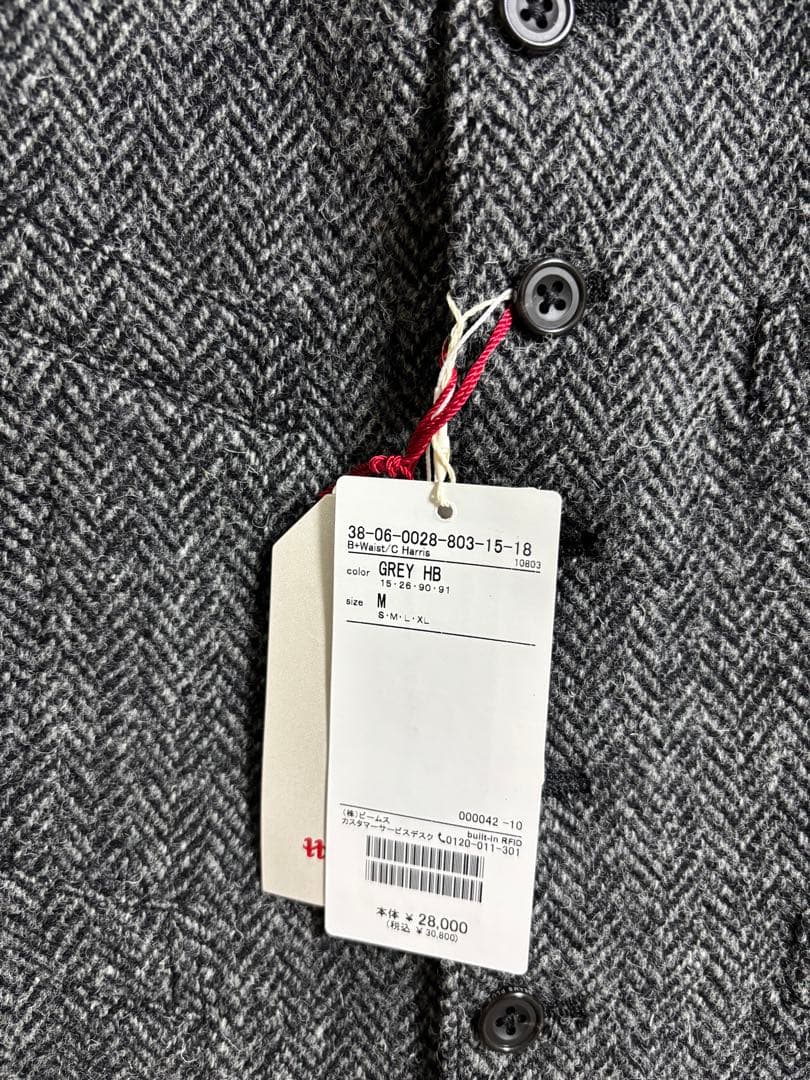 BEAMS PLUS Harris Tweed ハリスツイード グレー