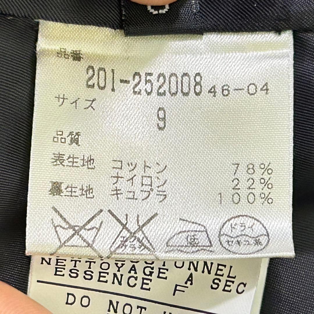 【日本製】STYLE by MIYUKI SAWADA 上品トレンチコート 9号