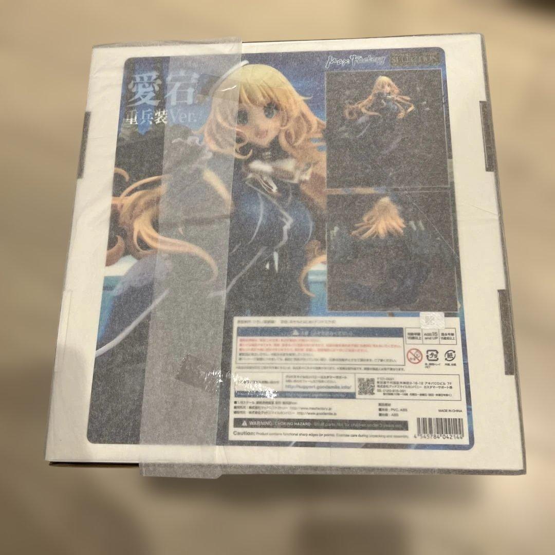新品●艦これ 愛宕 高雄 重兵装Ver. フィギュア 2体 マックスファクトリー