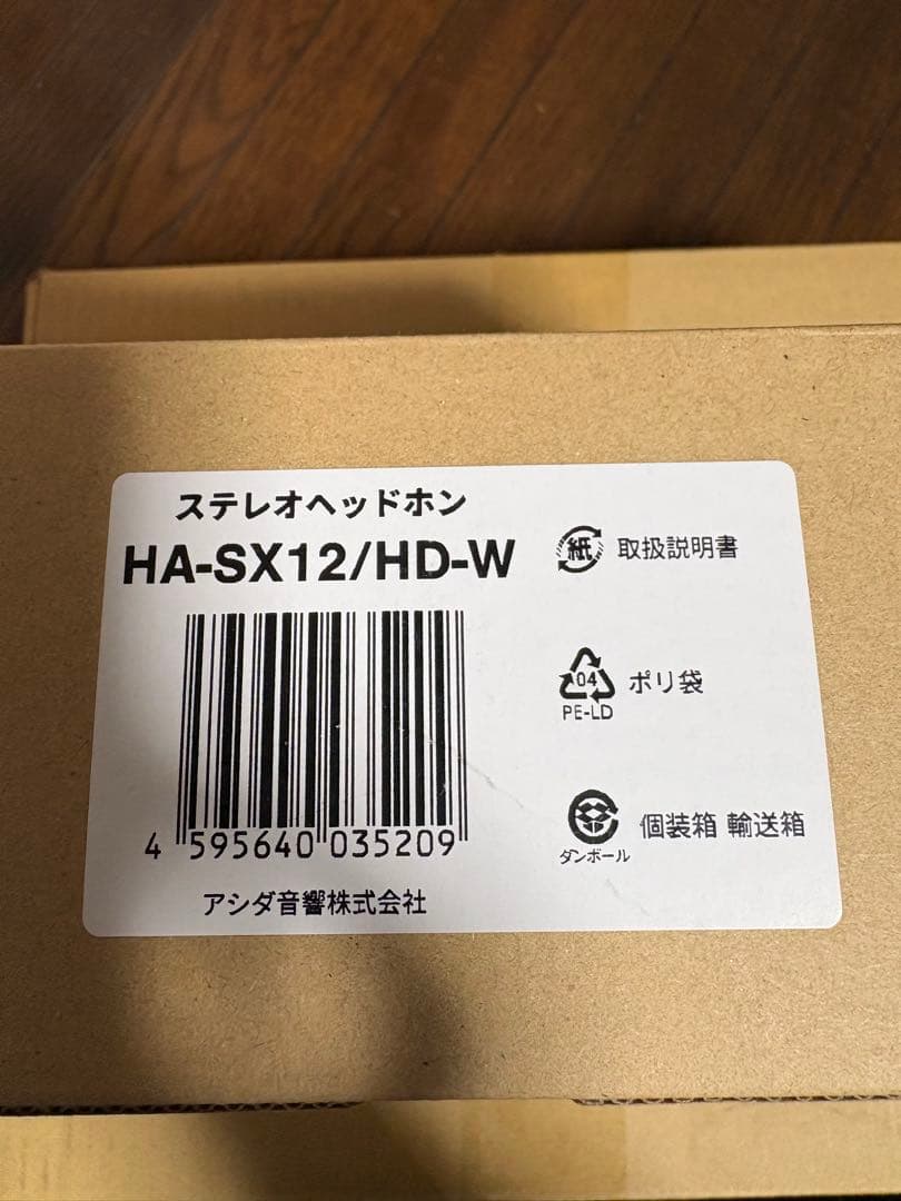 ASHIDAVOX HA-SX12/HD オフホワイト