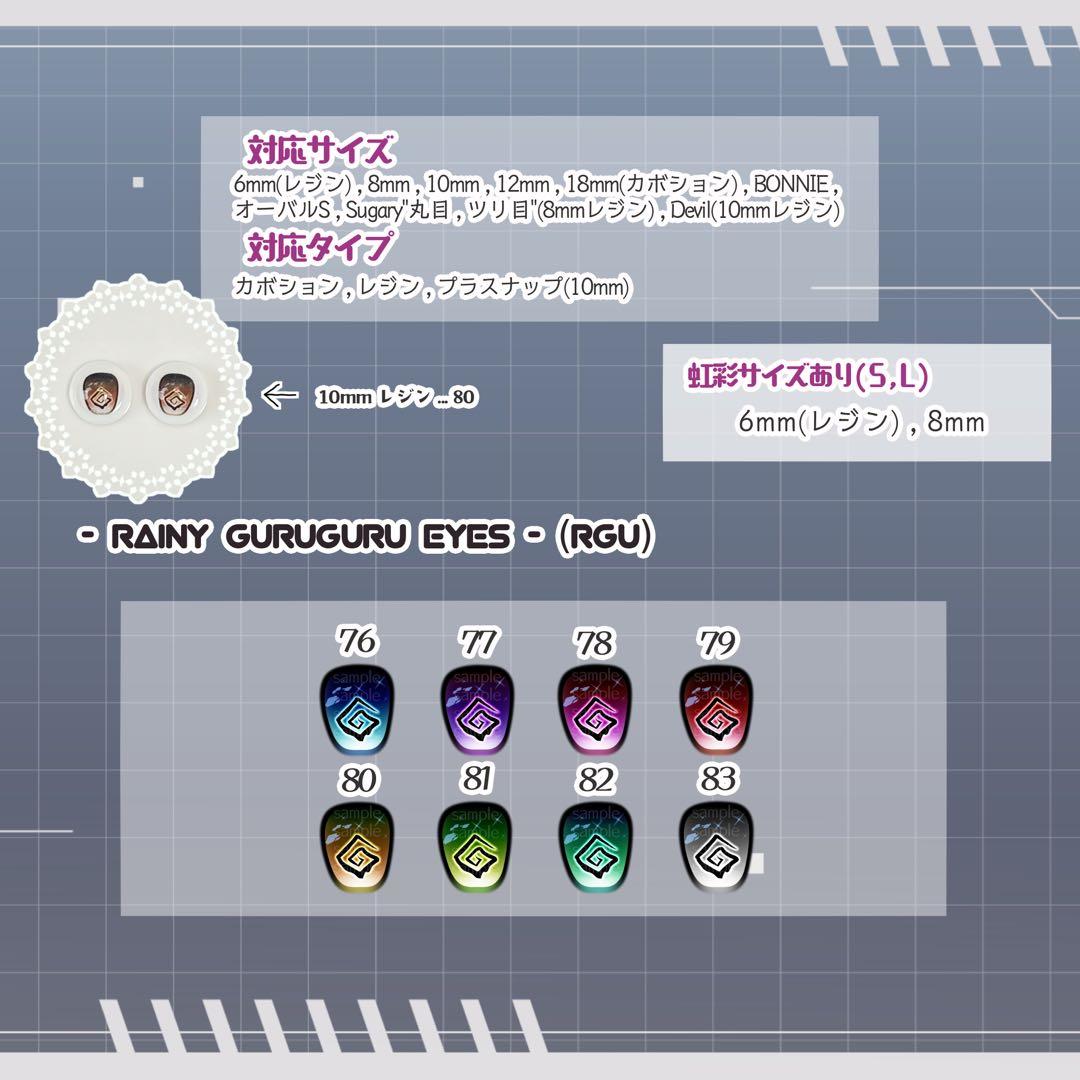 セツ。ページ