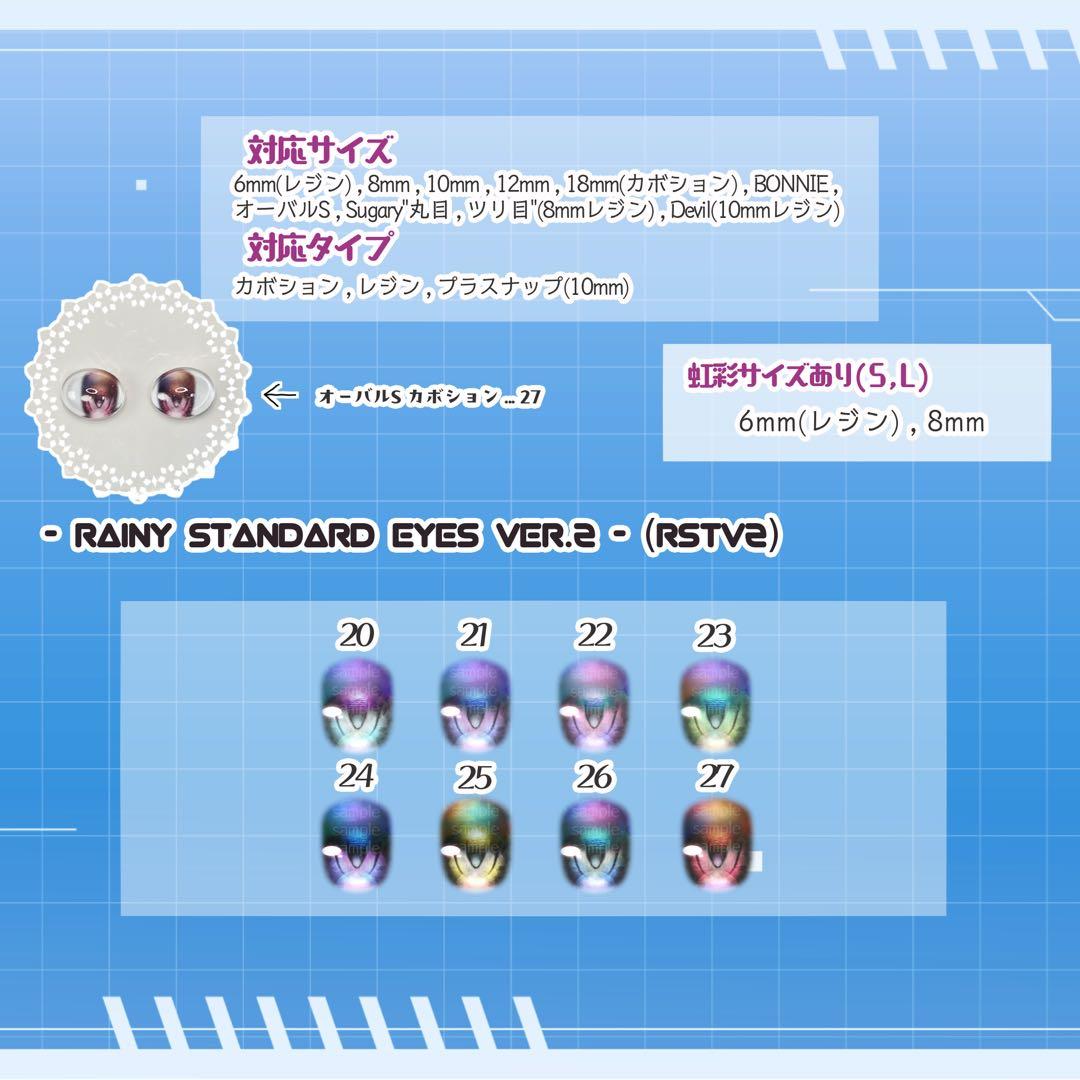 セツ。ページ