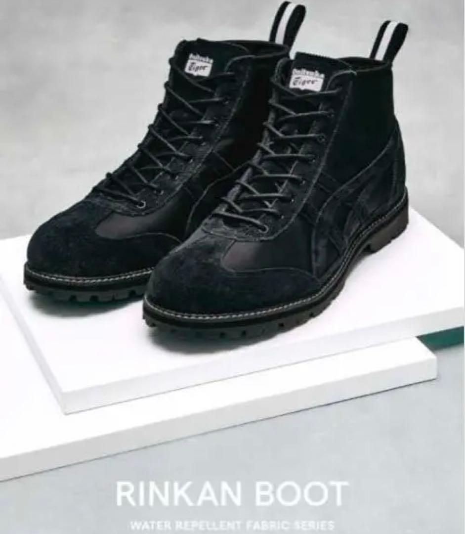 Onitsuka Tigerブーツ