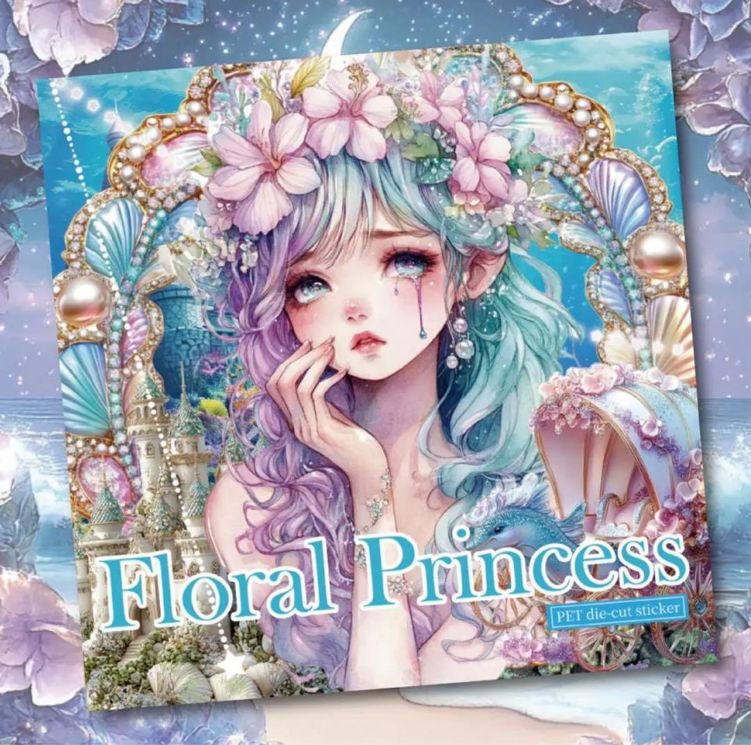 ところてん様♡ありがとうございます♡