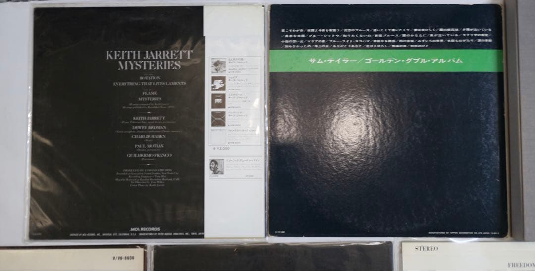 【LPレコード】JAZZジャズレコード10枚セット