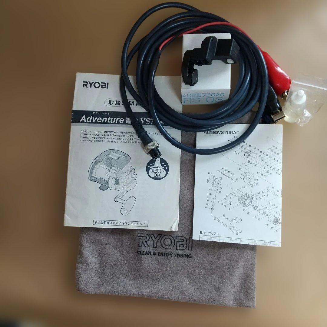 RYOBI Adventre電動リールVS700AC デジタル表示