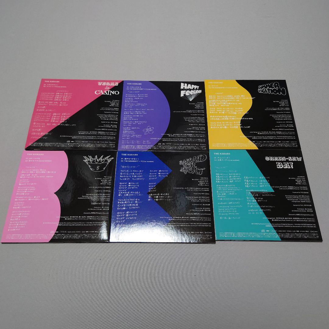 月刊THE KEBABS セット