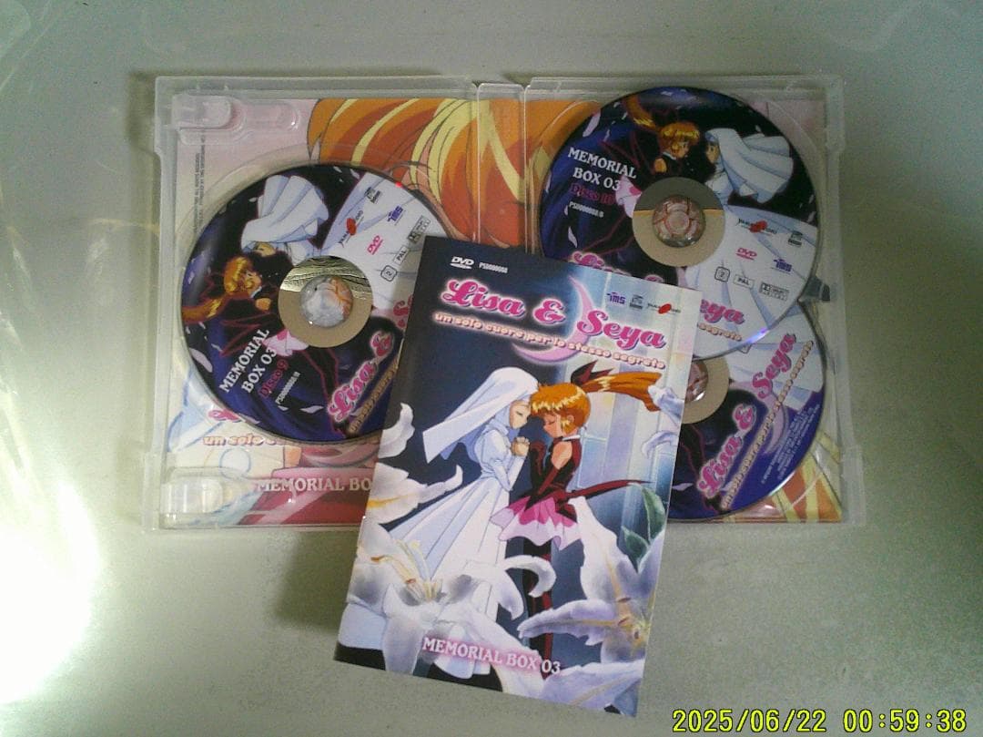 怪盗セイントテール DVD 全話 【イタリア盤】