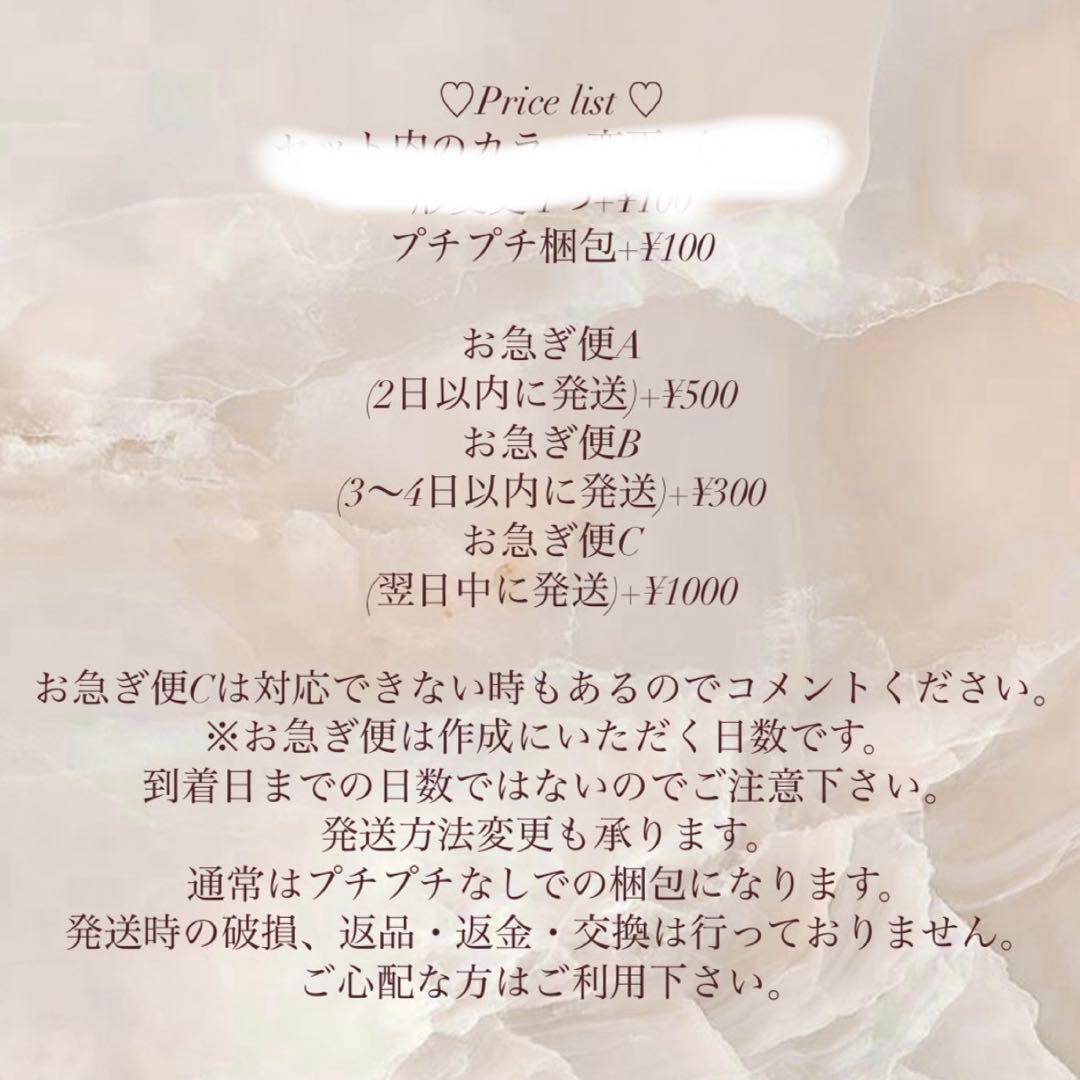 ちゃなページ