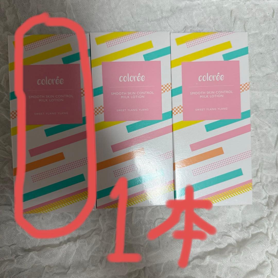 いちこおまとめ