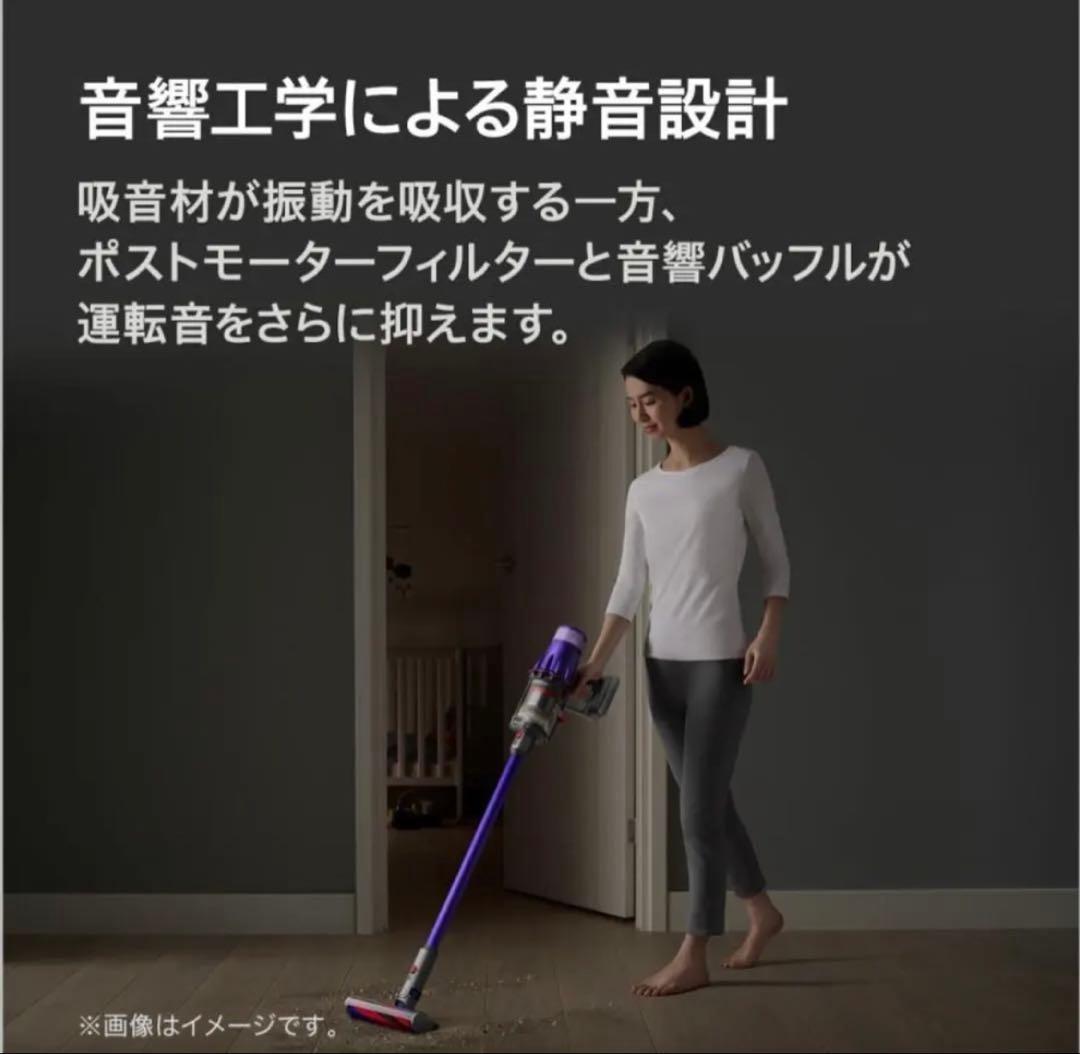 Dyson ダイソン　掃除機　新品未使用