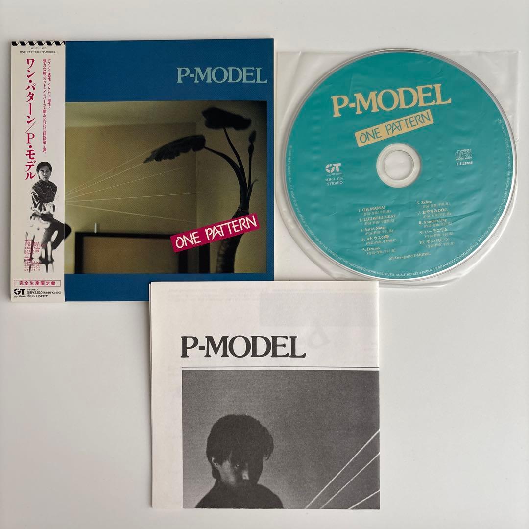 P-MODEL／ONE PATTERN ワンパターン 平沢進 紙ジャケ CD