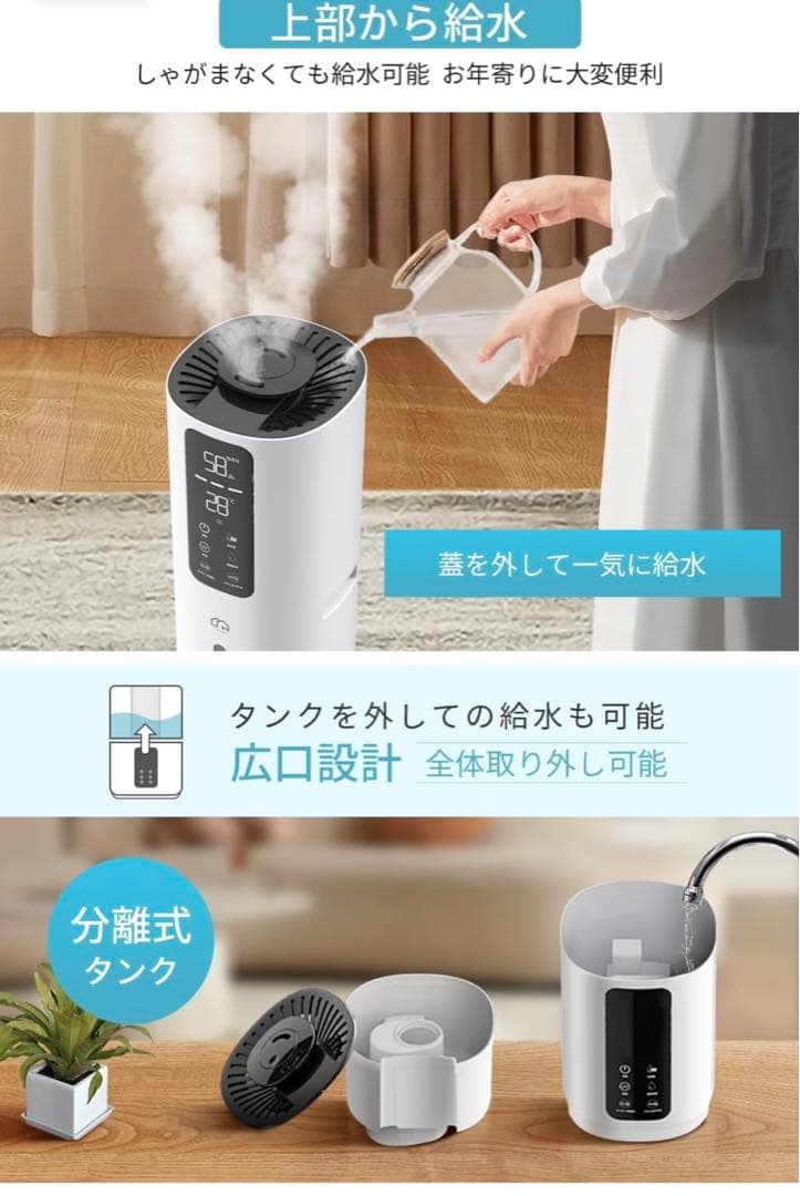 【値下げ交渉可】加湿器 大容量 超音波式 10リットル 36畳