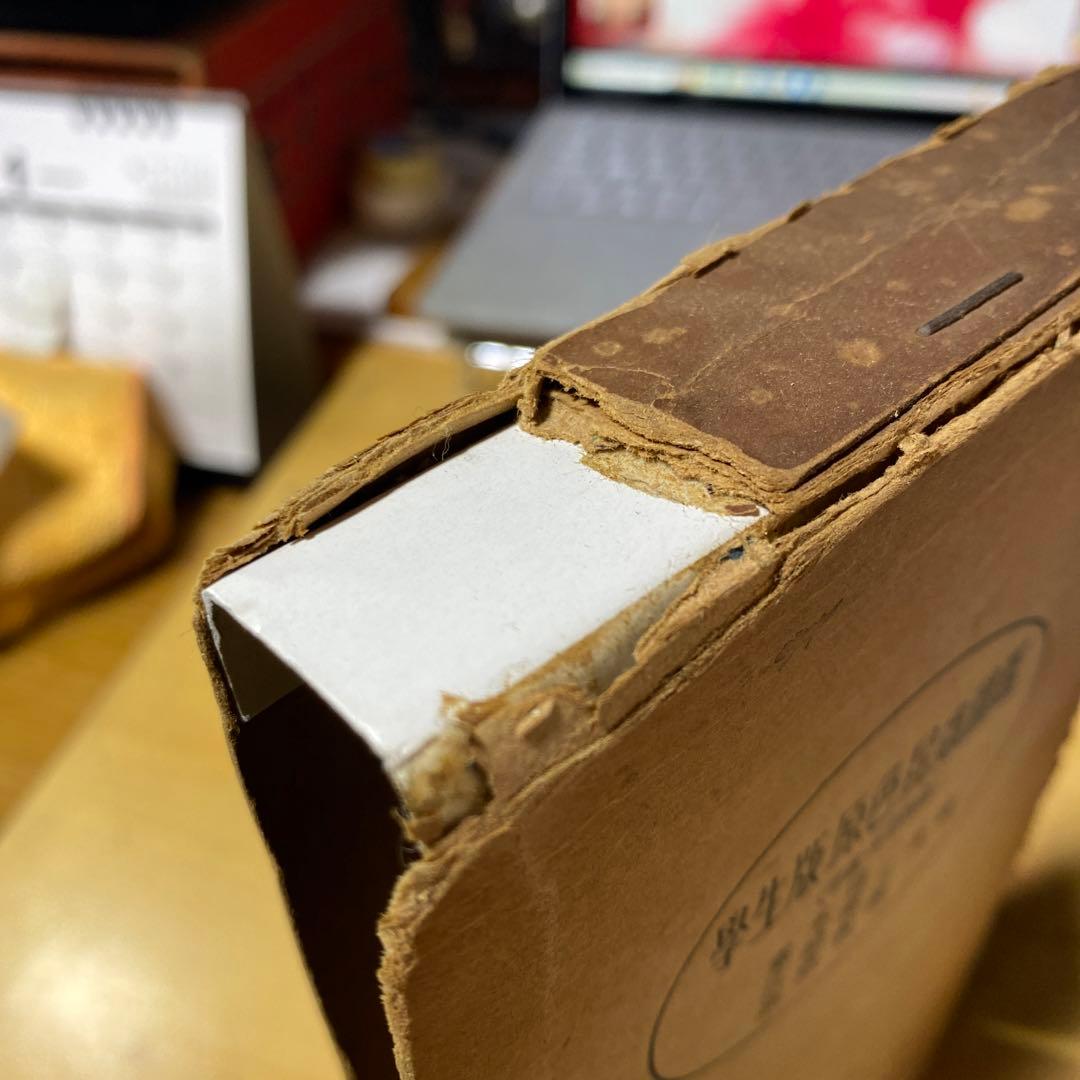値下げしました　古書　学生版原色昆虫図鑑　2巻セット　北隆館