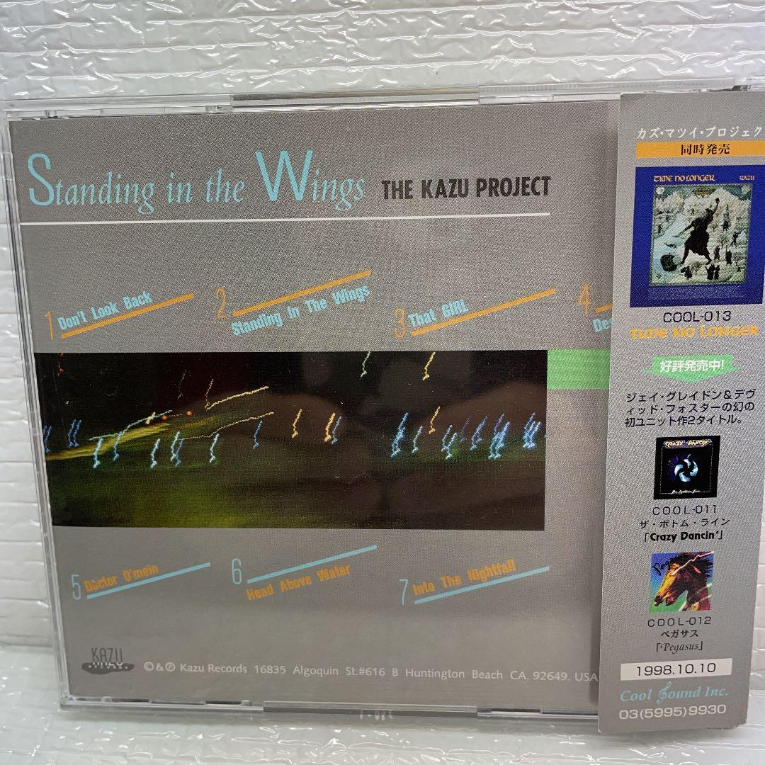 AOR CD カズ・マツイ・プロジェクト