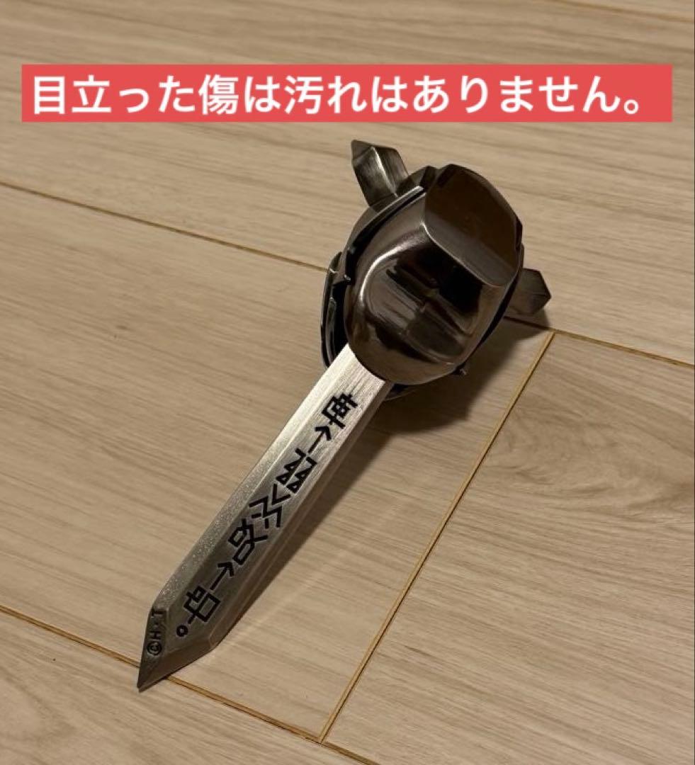 S*N様 デジモンアドベンチャー展　オメガモンペーパーナイフ【美品】